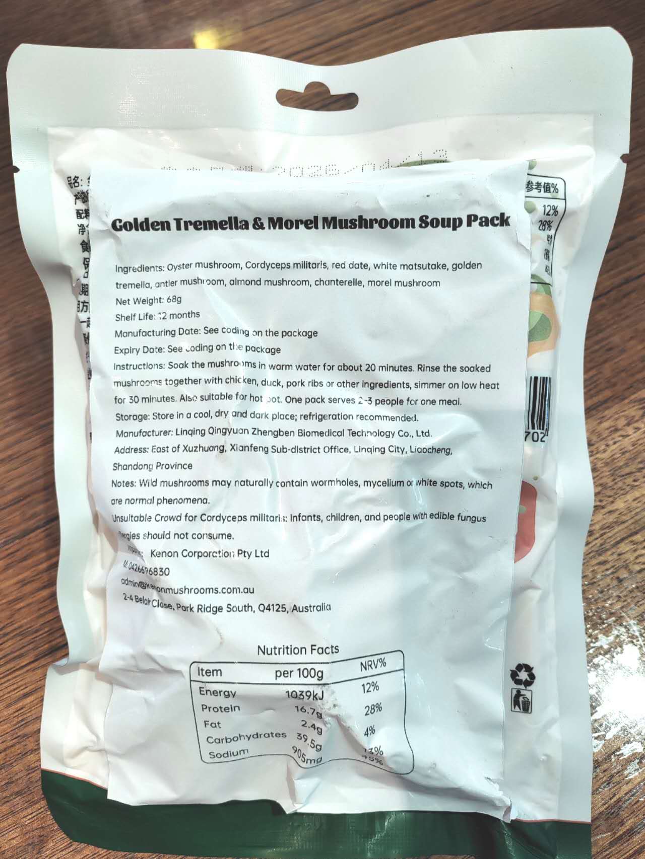 304 Golden Tremella & Morel Mushroom Soup Pack x 10 packs